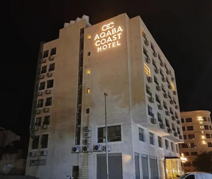 Aqaba Coast Hotel Εξωτερικό φωτογραφία